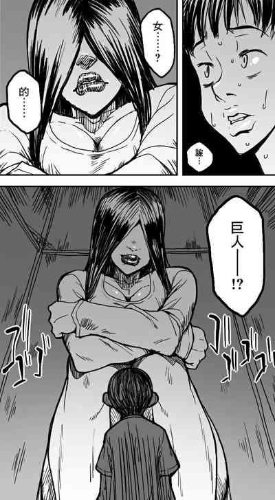Kura 5