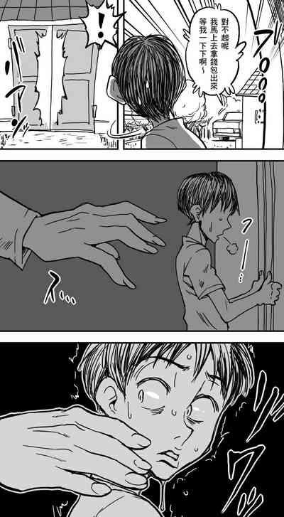 Kura 6