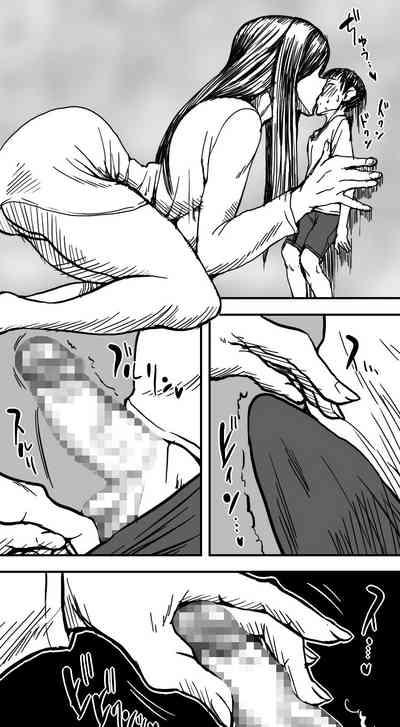Kura 8