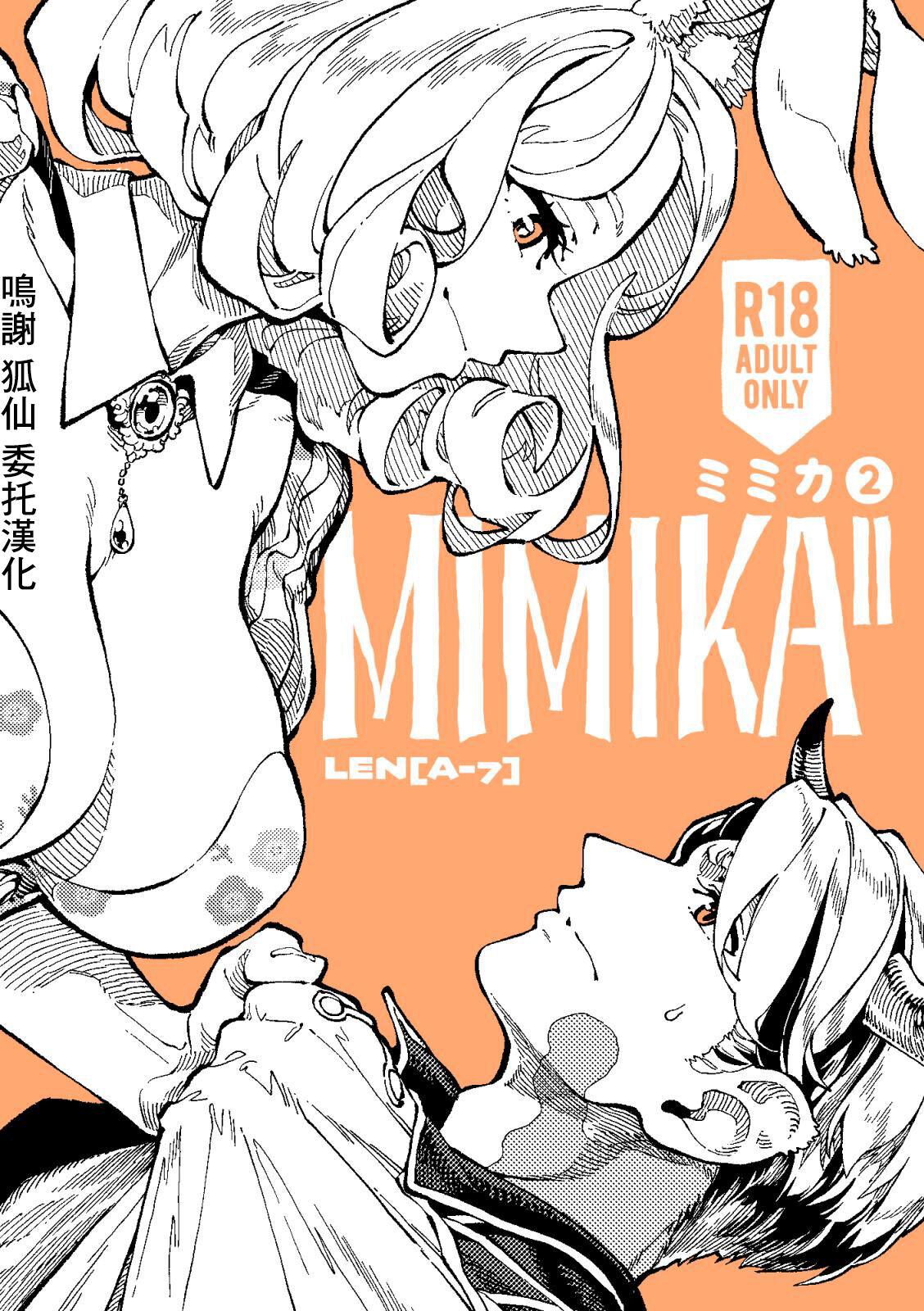 )]  MIMIKA 2 - Page 1