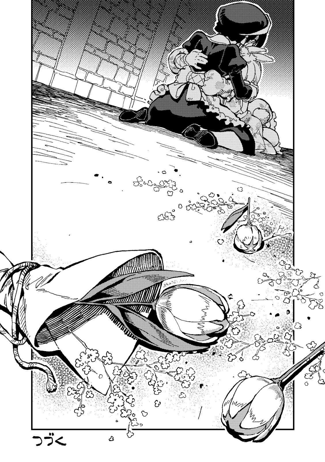 )]  MIMIKA 2 - Page 36