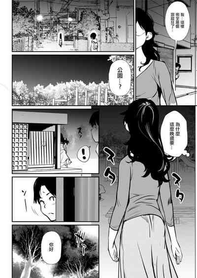 Oichichi 6