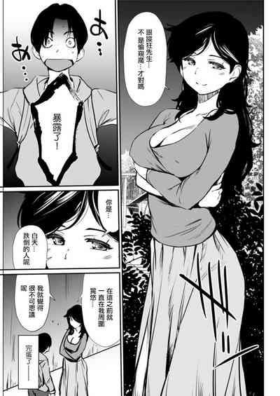 Oichichi 7