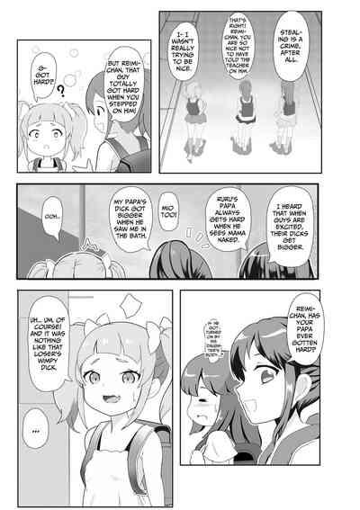 When I Taught The Slut A Lesson, I Got To Fuck Both Mother & Daughter 4