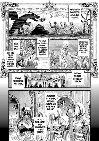 Sennen Iki Tsuzuketa Megami Daikousha - Victim Girls | The Agent of the Goddess who has lived for a Thousand years 2