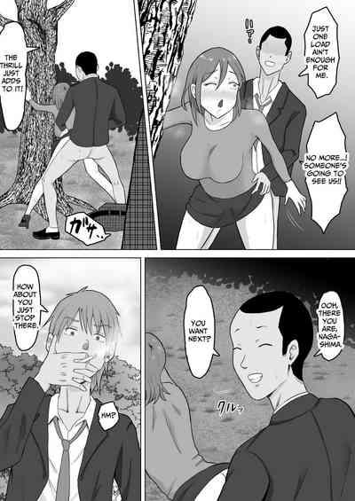Haha Banare 2 - They cuckold my mother | Mom's Separation 2 10