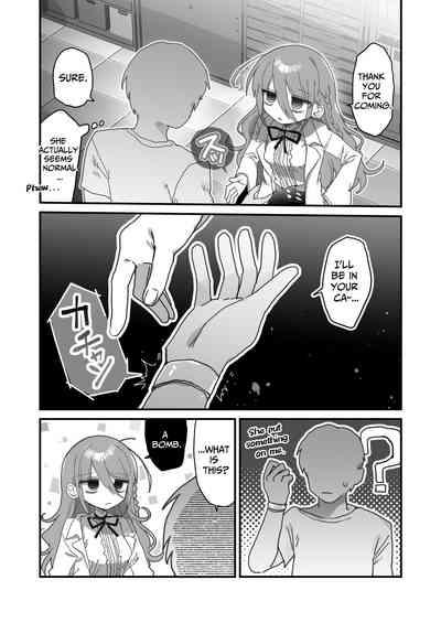 Downer Kenkyuusha Onee-san ni Onegai shite Ecchi na Koto shite Morau Hanashi. | I Requested Erotic Assistance From A Languid Lab Woman. 3