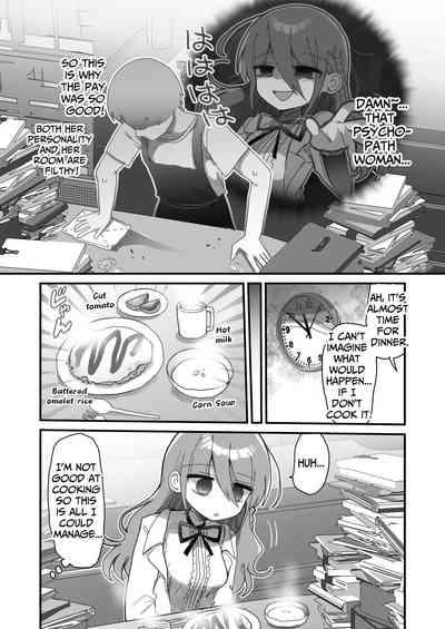 Downer Kenkyuusha Onee-san ni Onegai shite Ecchi na Koto shite Morau Hanashi. | I Requested Erotic Assistance From A Languid Lab Woman. 6