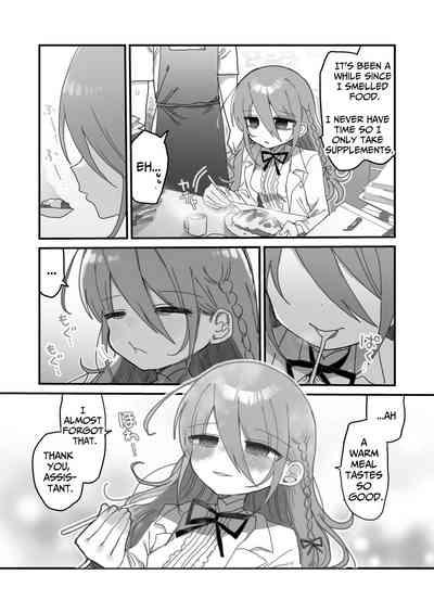 Downer Kenkyuusha Onee-san ni Onegai shite Ecchi na Koto shite Morau Hanashi. | I Requested Erotic Assistance From A Languid Lab Woman. 7