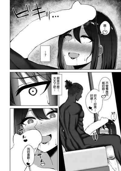 QoS&Loser 10