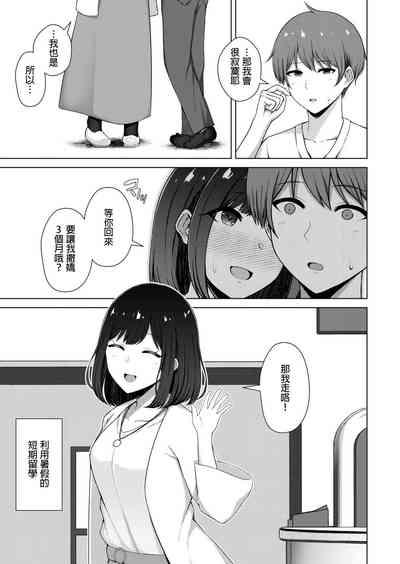 QoS&Loser 5