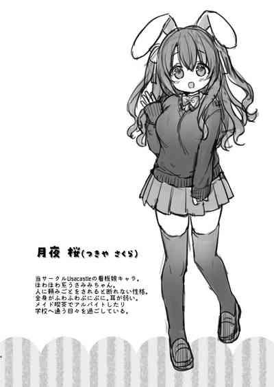 Yasashikute Fukafuka na Sakura-chan no Hanashi 3