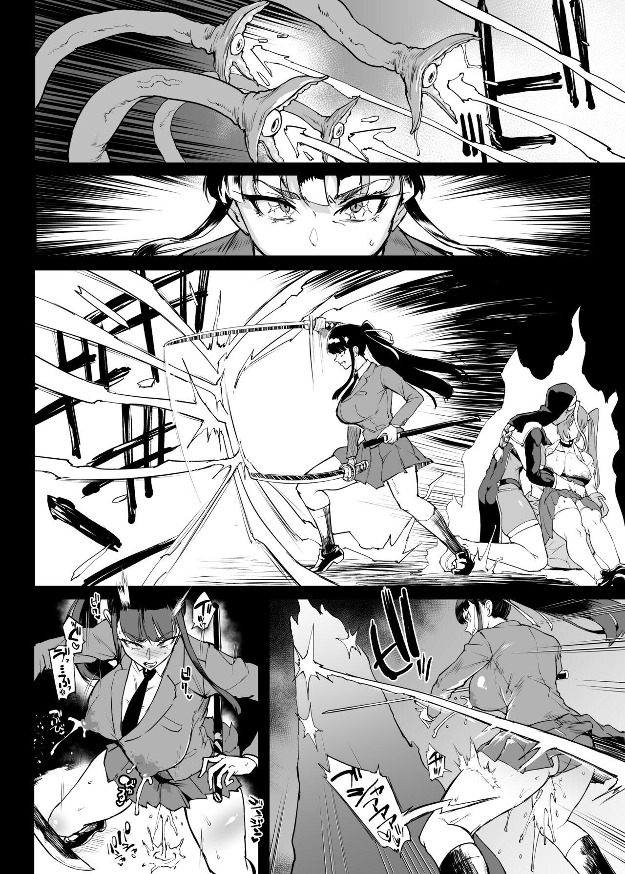 退魔部S4 下水道編⑤-2 - Page 22