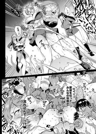 退魔部S4 下水道編⑤-2 7