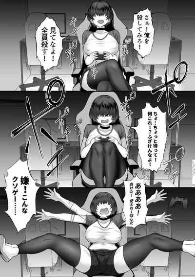 Ore no Joukyou Seiseikatsu 16 "NeCafe Hen" 9