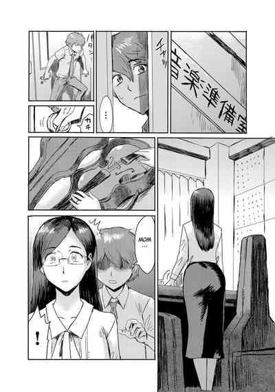 Biniku Ensou 3 6