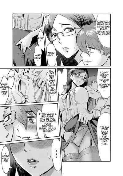 Biniku Ensou 3 7