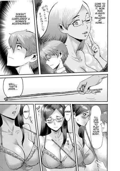 Biniku Ensou 3 9