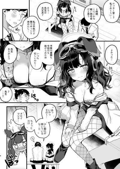 Nekoduka Hibiki ha Kyou mo Kotowarenai 8