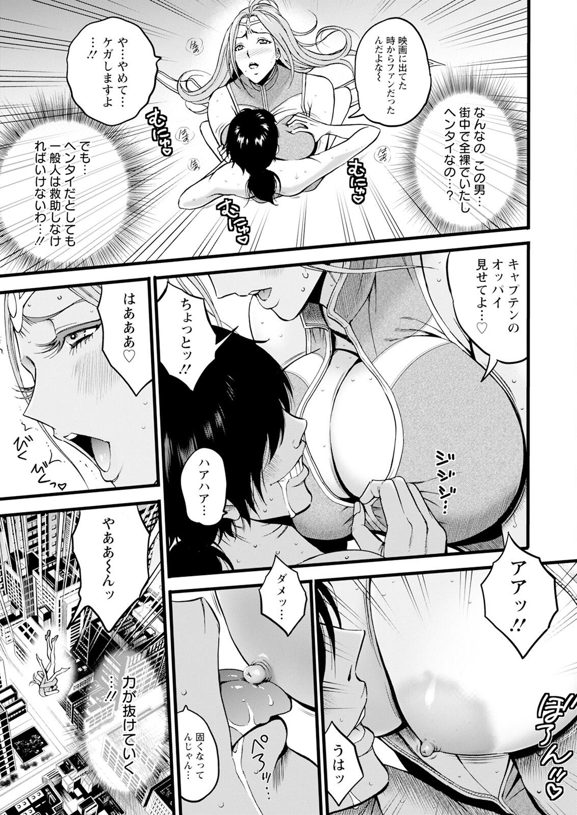 Action Pizazz 2024-10 - Page 19