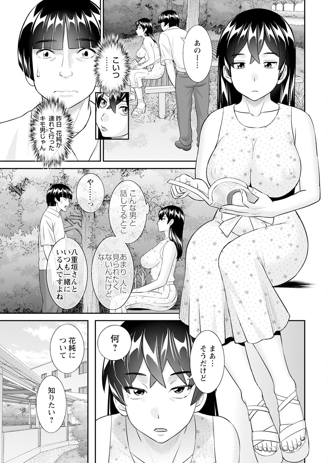 Action Pizazz 2024-10 - Page 27