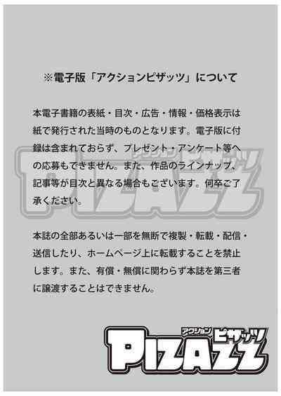 Action Pizazz 2024-10 3