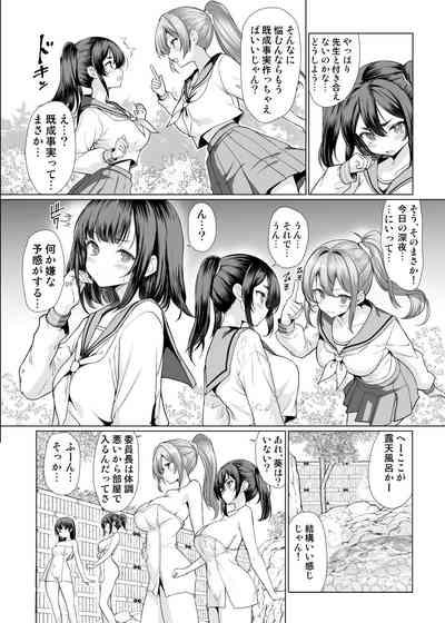Onsen Haitte tara Joseito-tachi ga Osotte Kita 4