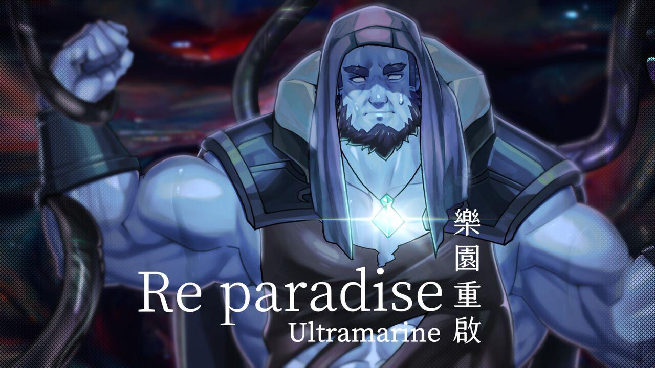 Re Paradise Ultramarine 0