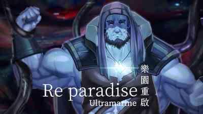 Re Paradise Ultramarine 1