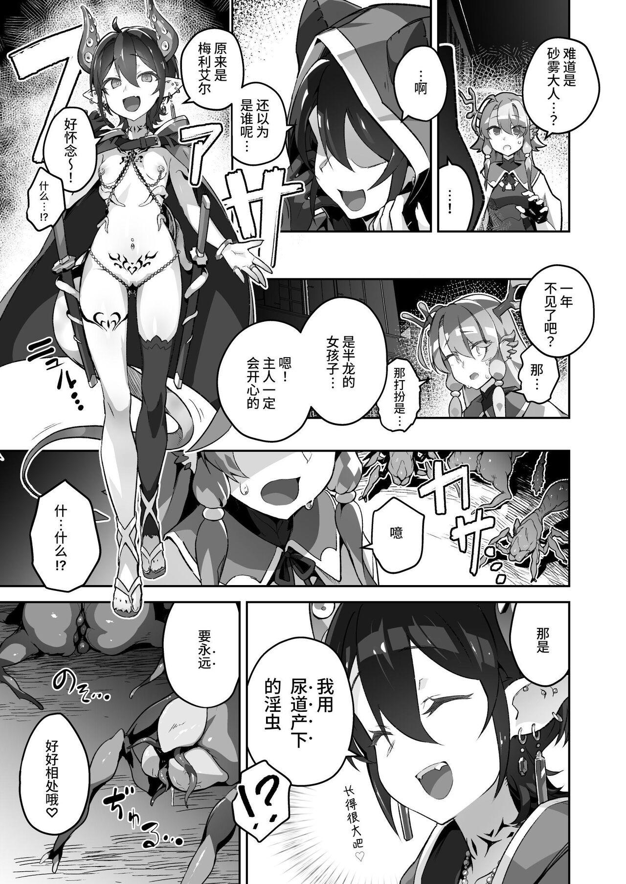 Kikoku San 40
