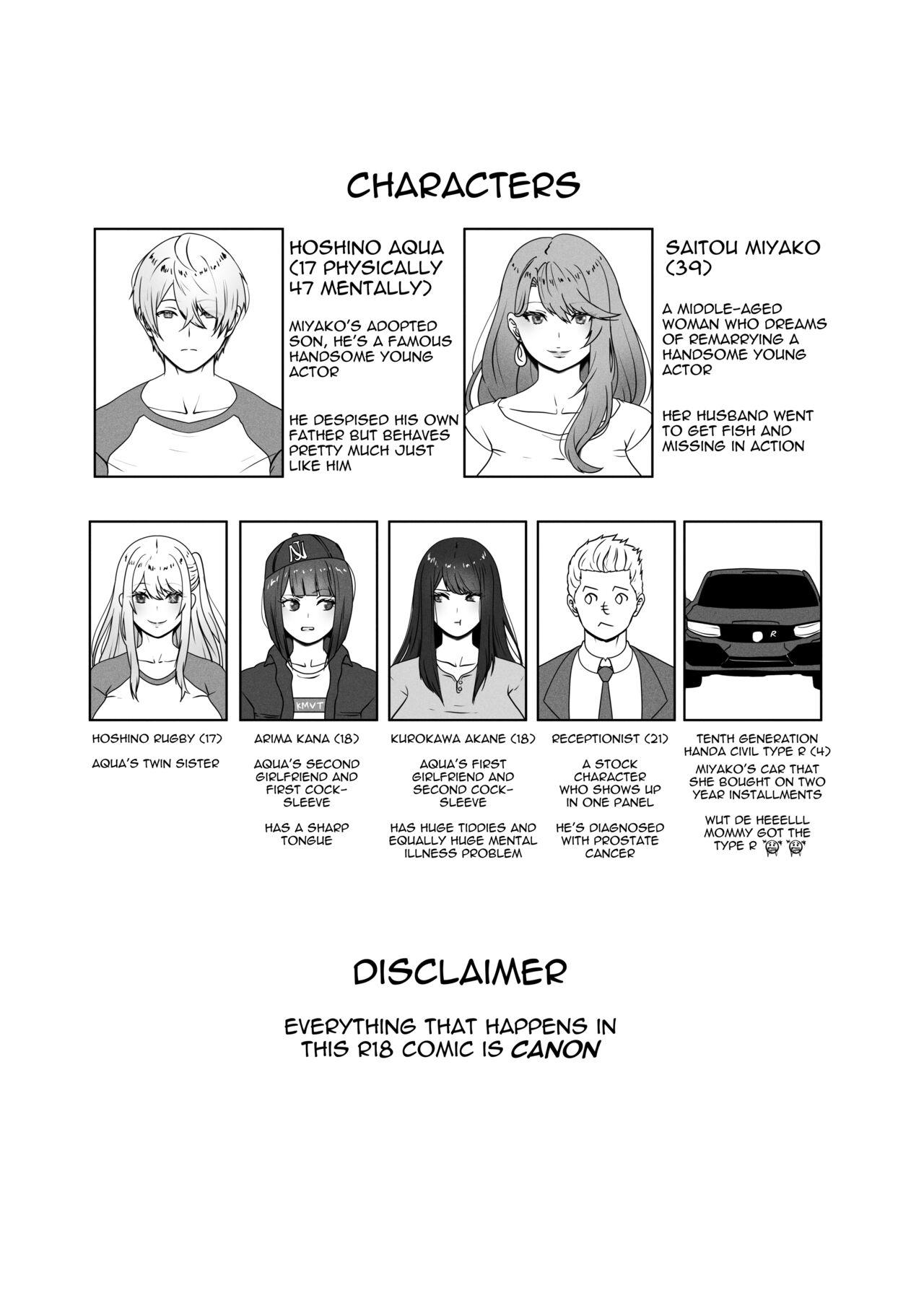 Anak Pungut - Page 2