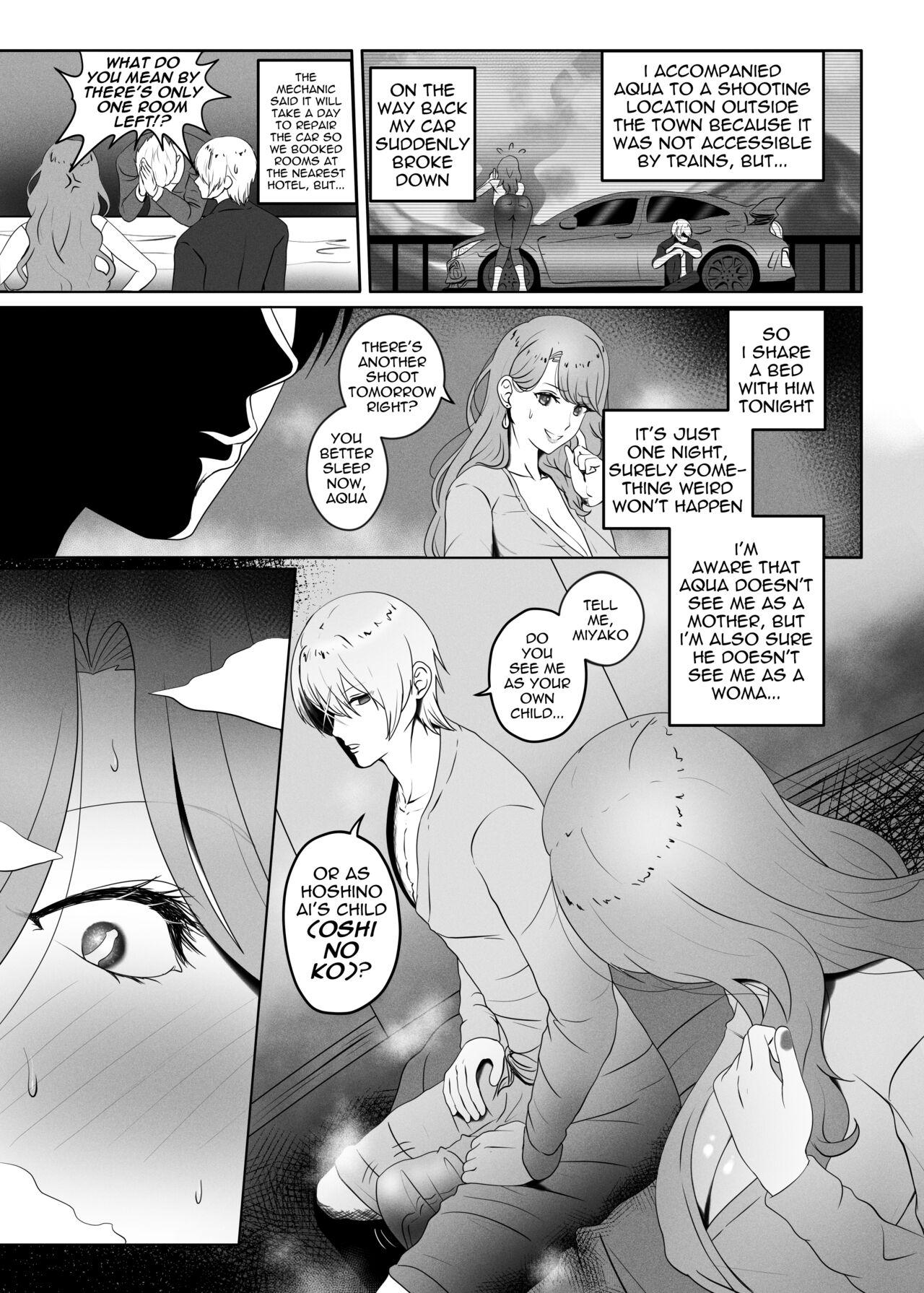 Anak Pungut - Page 4