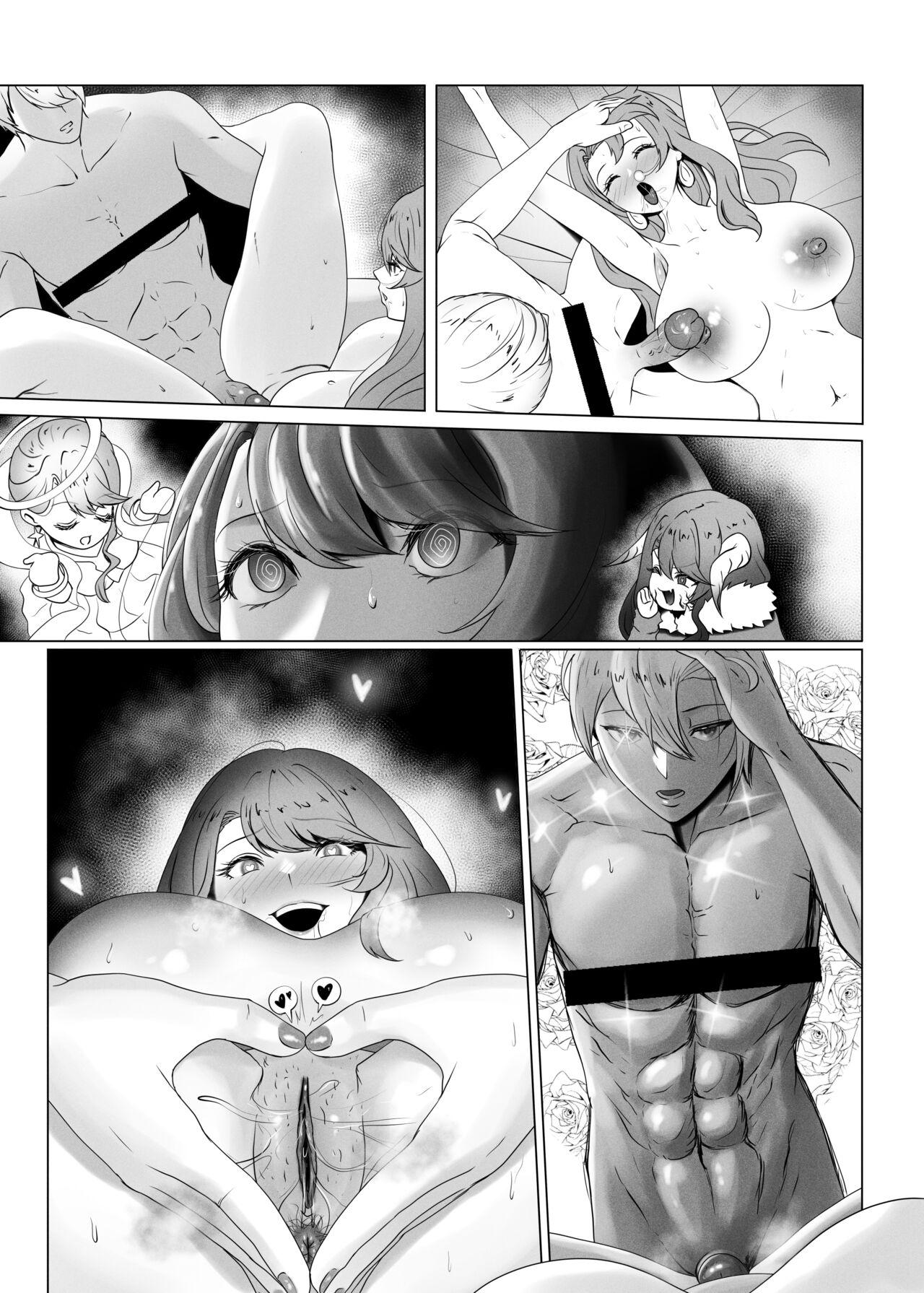 Anak Pungut - Page 12