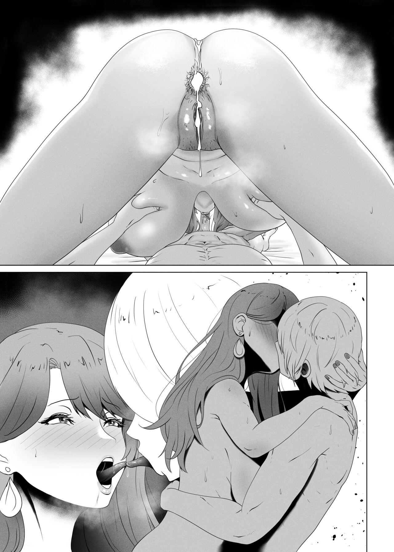 Anak Pungut - Page 22