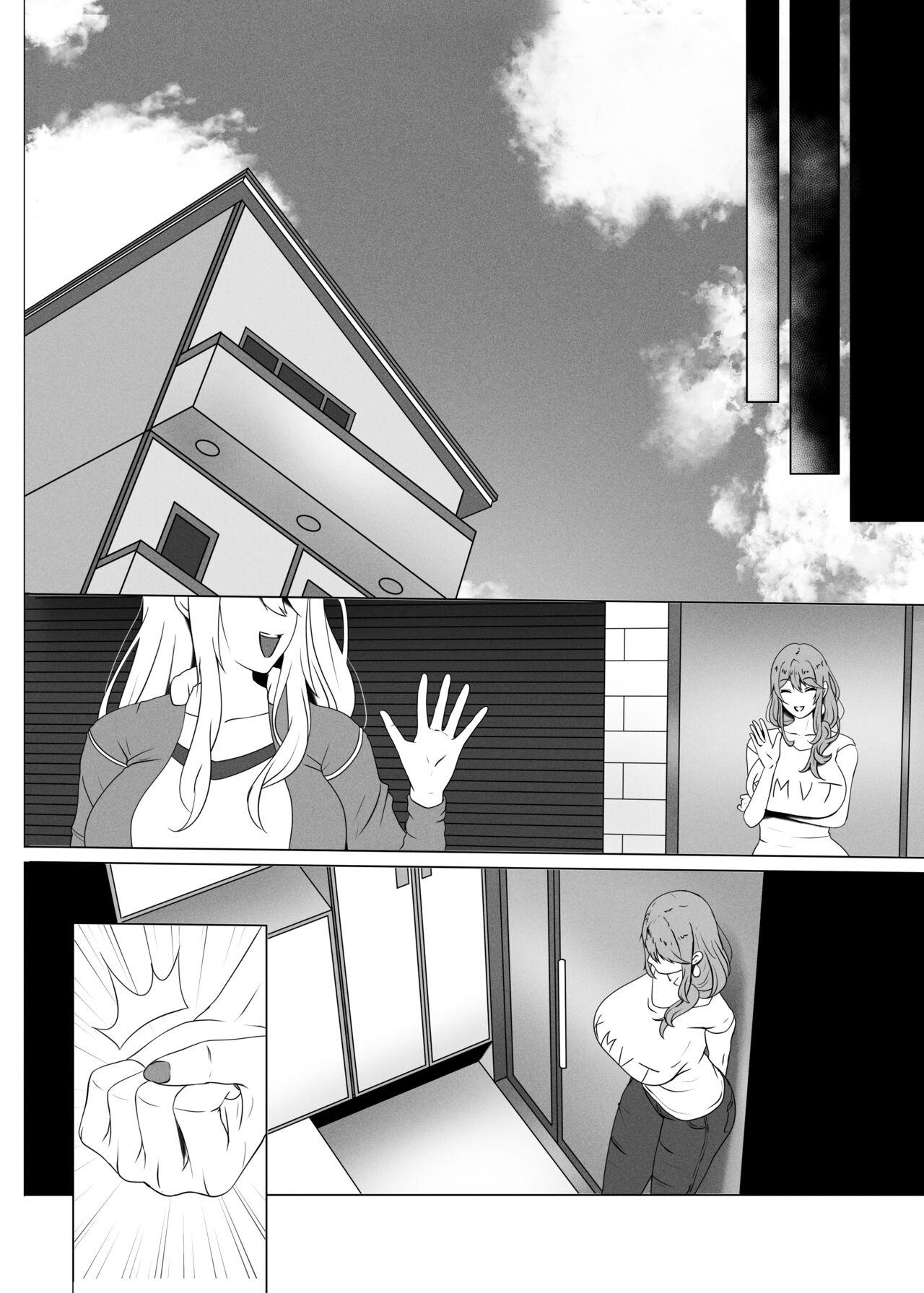 Anak Pungut - Page 25