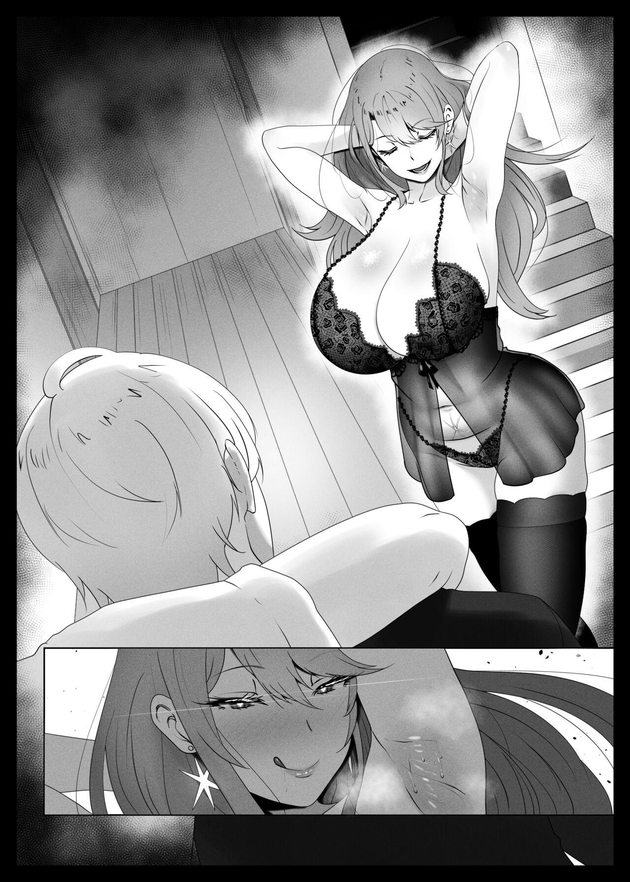 Anak Pungut - Page 27