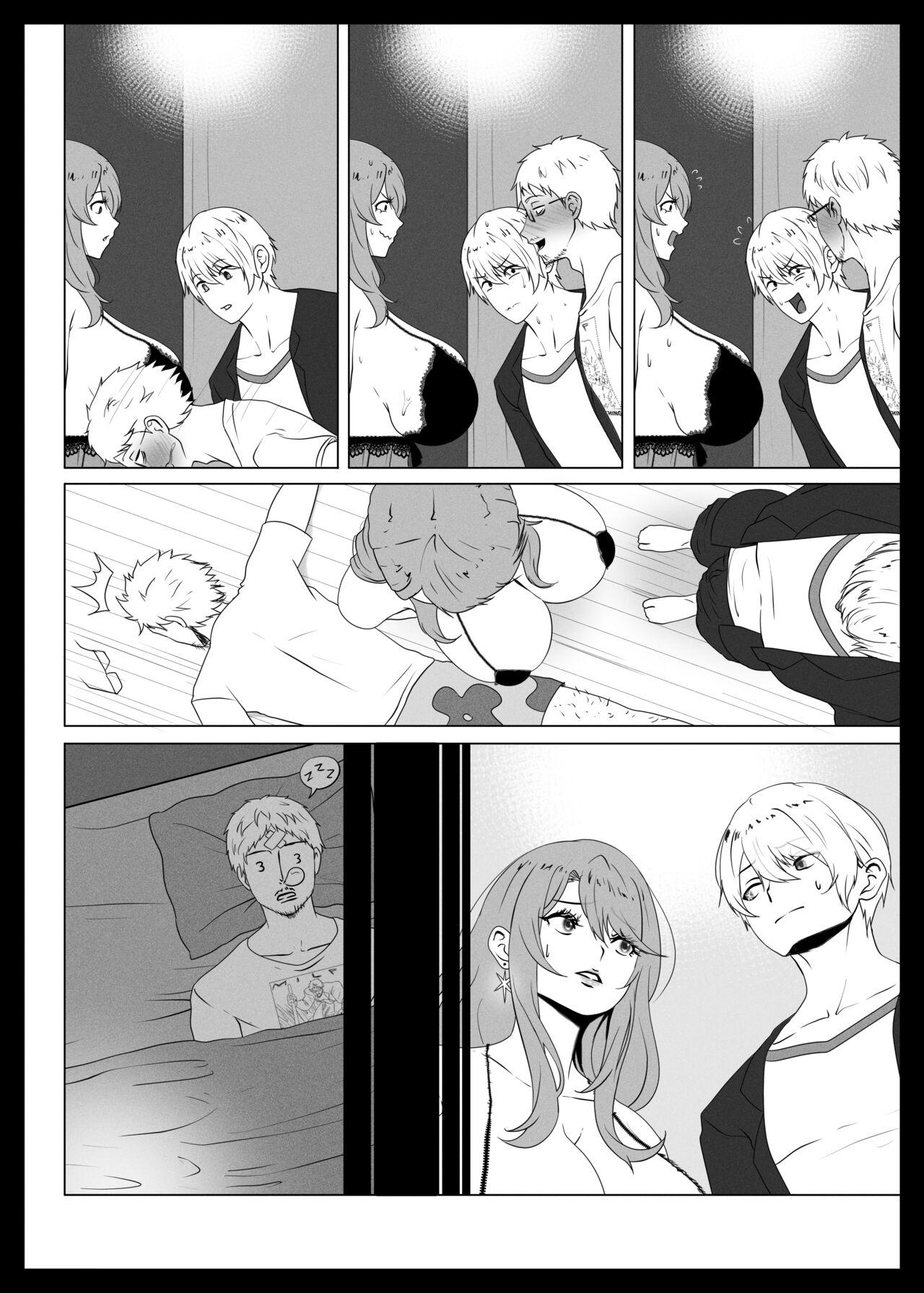 Anak Pungut - Page 29