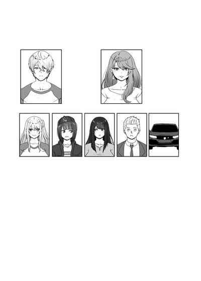 Anak Pungut 2