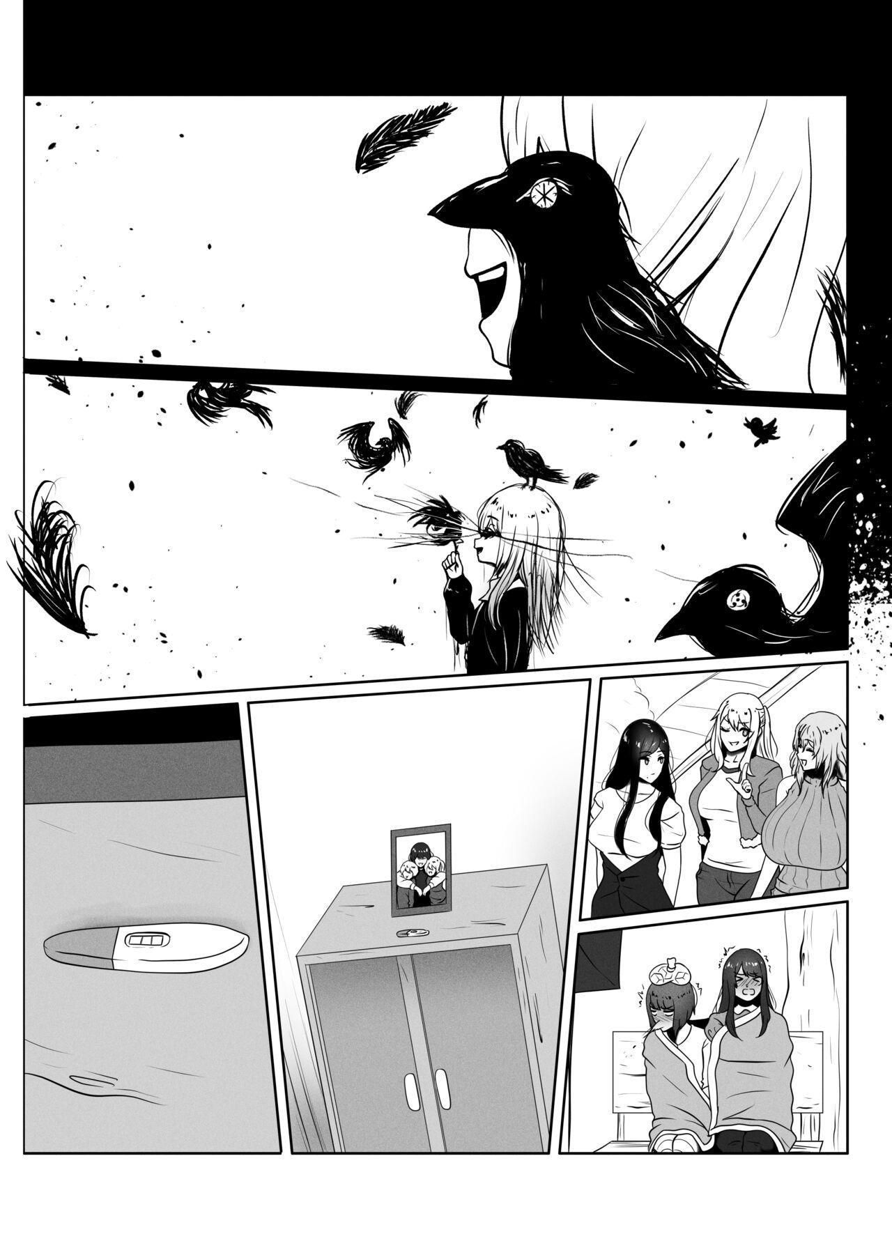 Anak Pungut - Page 31