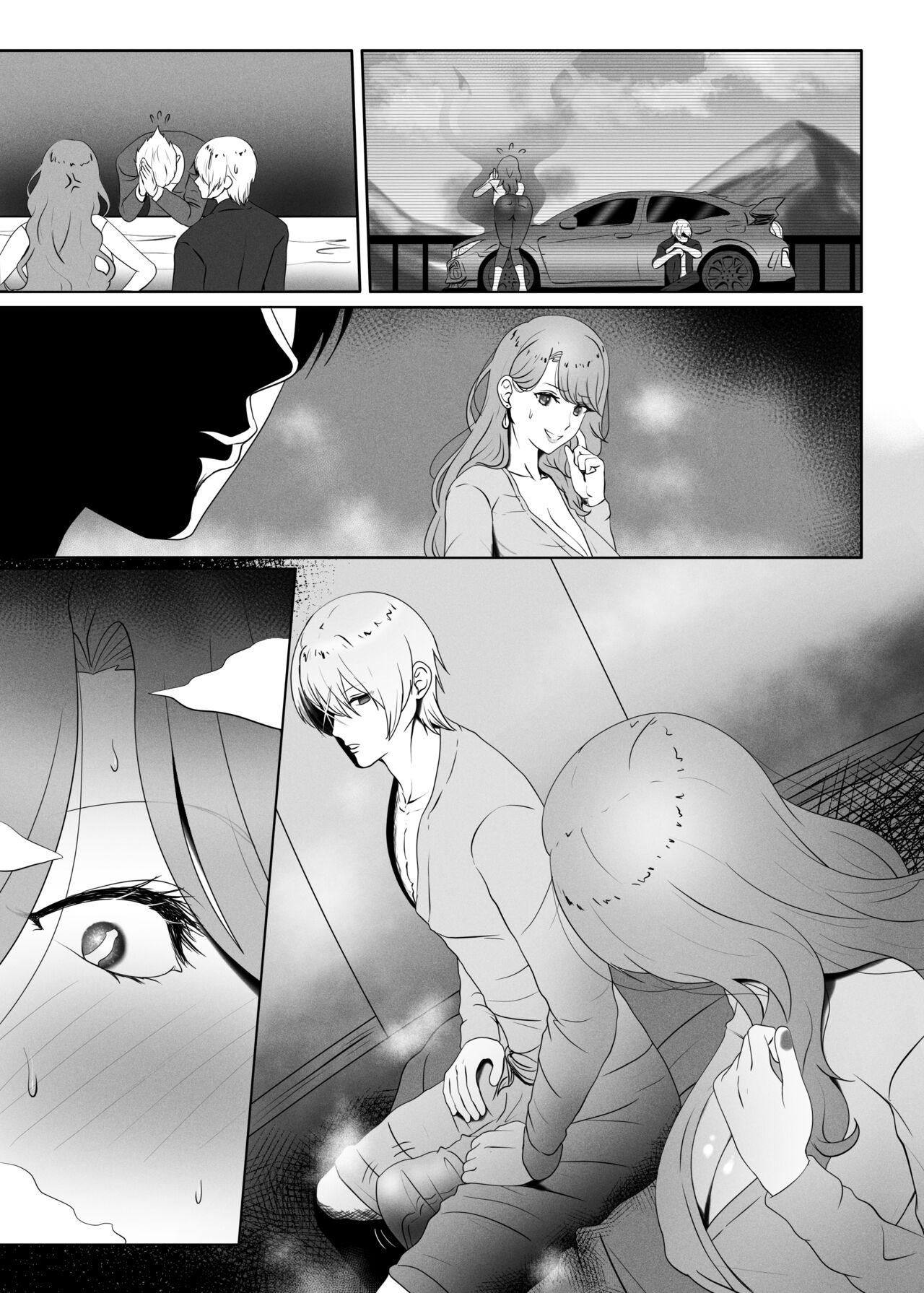 Anak Pungut - Page 4
