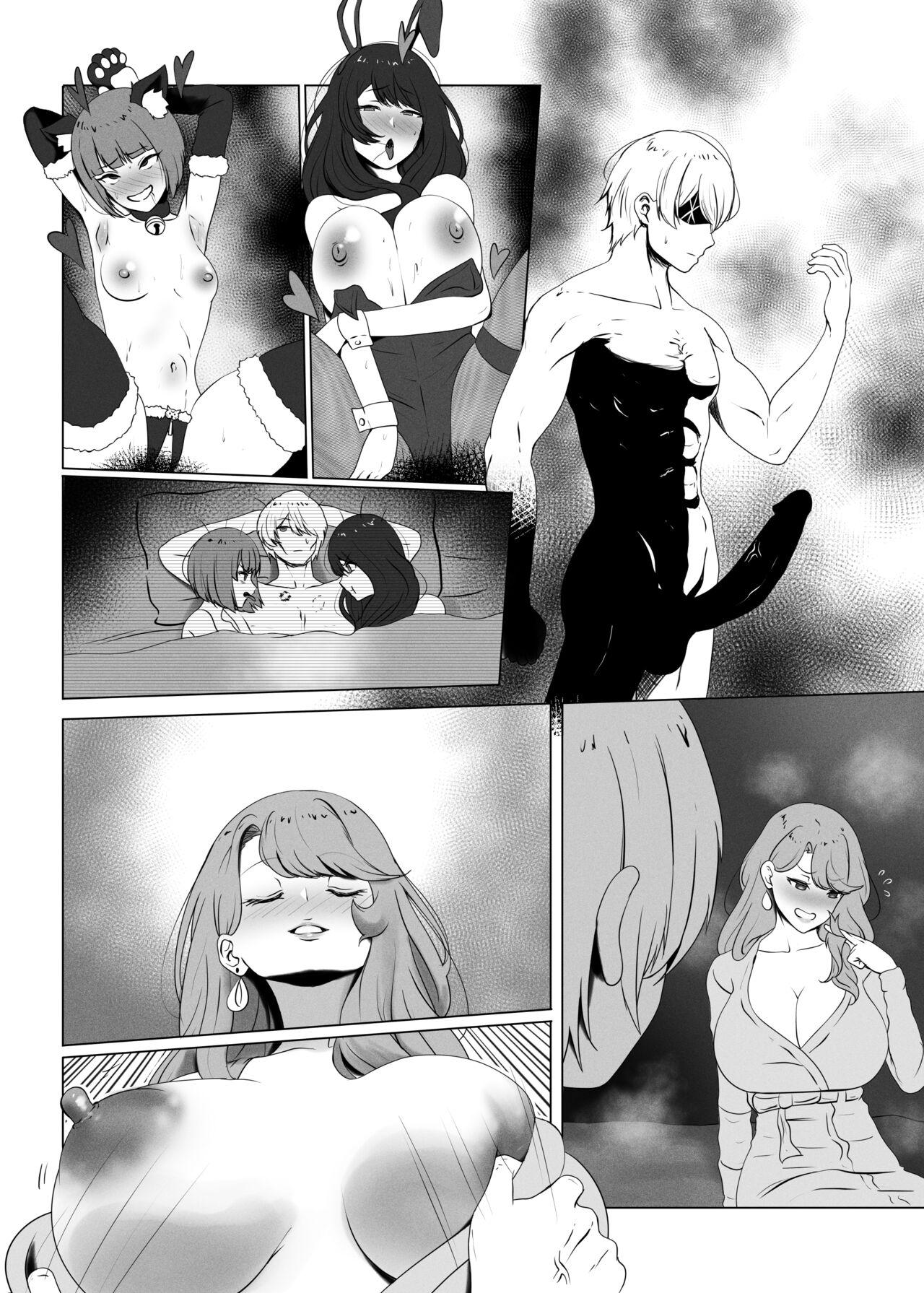 Anak Pungut - Page 5