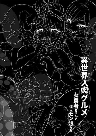 Isekai Jinniku Gourmet| 女勇者酱和海中怪物娘们的异世界人肉美食 4