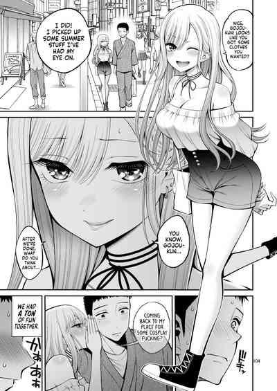 Sono Bisque Doll wa H o Suru 5 | My Sexy Dress-Up Darling 5 4