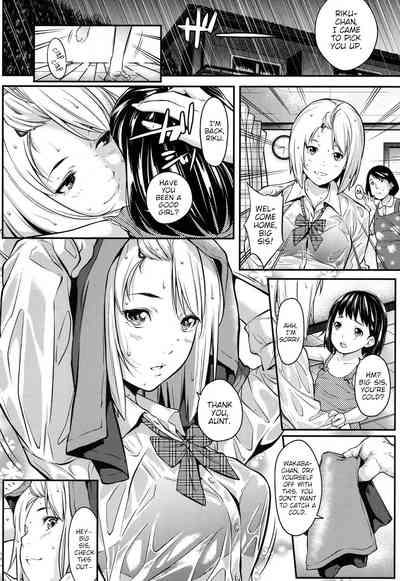 Okane de Kaeru Mono | The Things You Can Buy With Money. 2