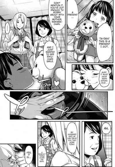 Okane de Kaeru Mono | The Things You Can Buy With Money. 3