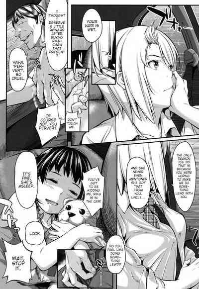 Okane de Kaeru Mono | The Things You Can Buy With Money. 4