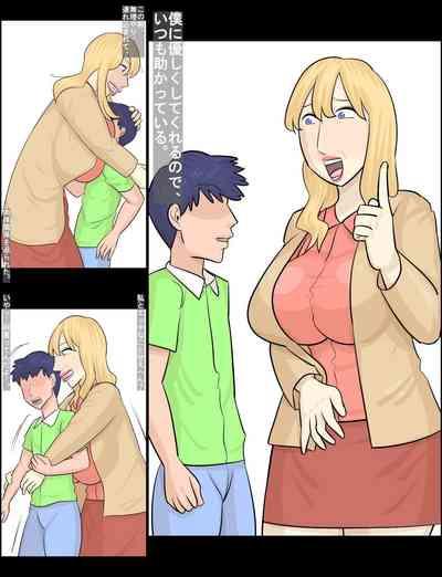 Hakujin hāfu juku onna ni netorareta kareshi 10