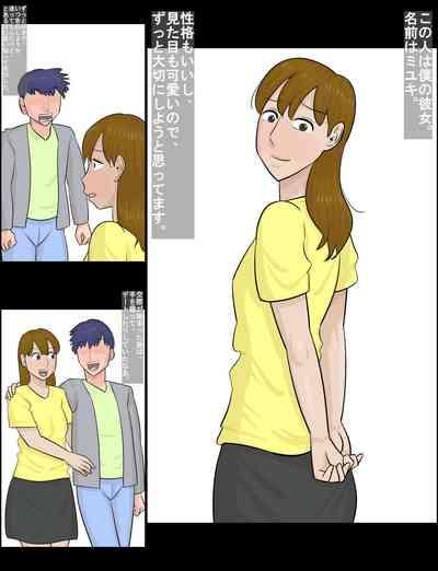 Hakujin hāfu juku onna ni netorareta kareshi 2