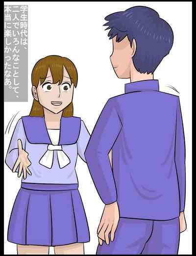 Hakujin hāfu juku onna ni netorareta kareshi 4