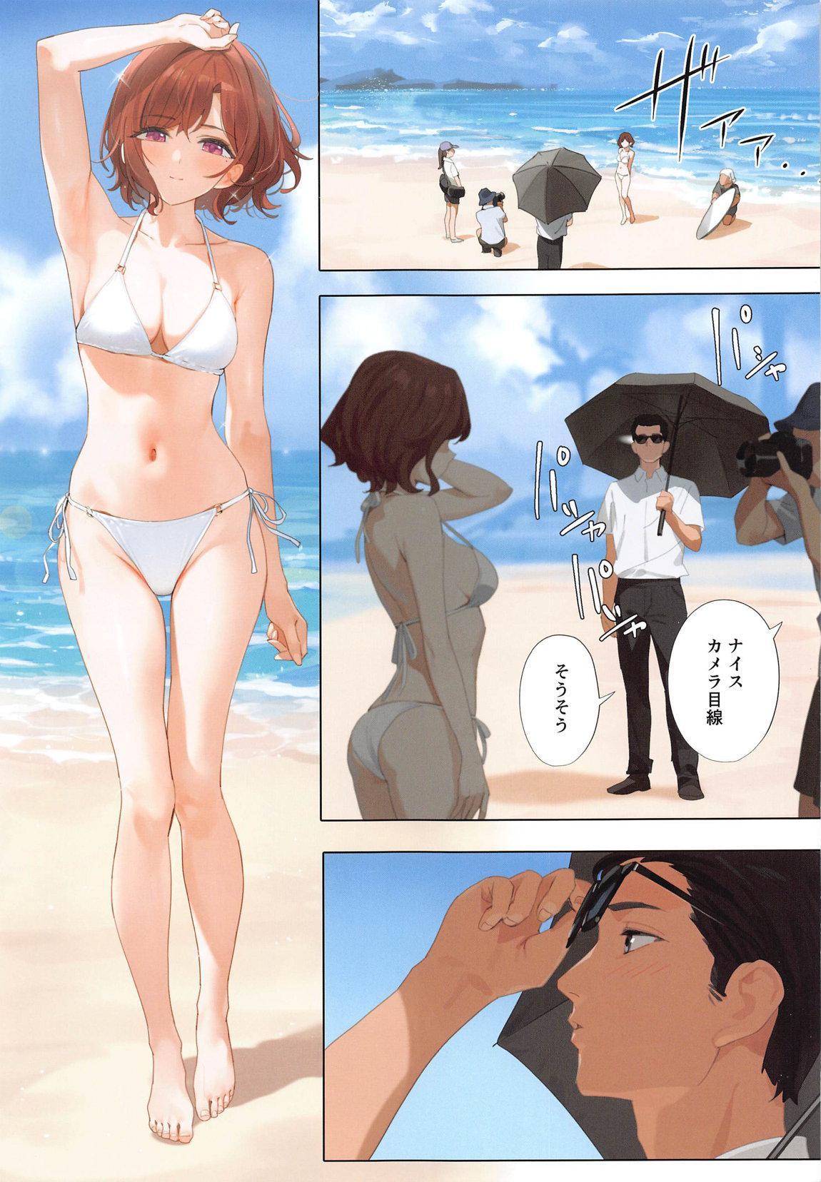 Manatsu no Yoru no Yume - Midsummer Night's Dream - Page 2